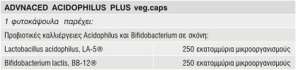 ACIDOPHILUS_PLUS