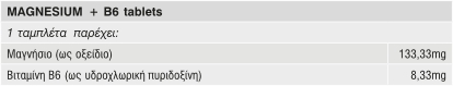 MAGNESIUM_B6