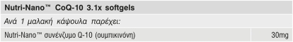 NUTRI_NANO_CoQ_10