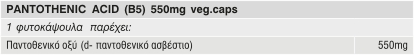 PANTOTHENIC_ACID_B5