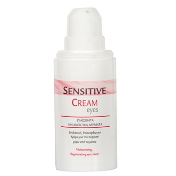 Picture of FROIKA SENSITIVE EYES CREAM 15ML