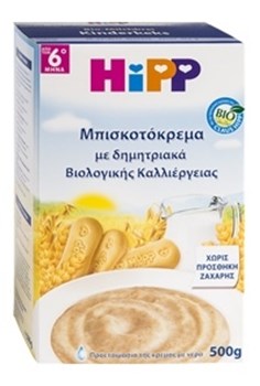 Picture of ΗΙΡΡ ΜΠΙΣΚΟΤΟΚΡΕΜΑ 500gr