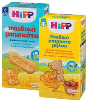 Picture of ΗΙΡΡ ΠΑΙΔΙΚΑ ΜΠΙΣΚΟΤΑ 150gr
