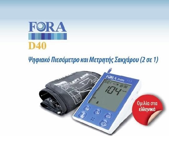 Picture of Πιεσόμετρο FORA CARE & Μετρητής Σακχάρου FORA D40 2 σε 1, (με ομ