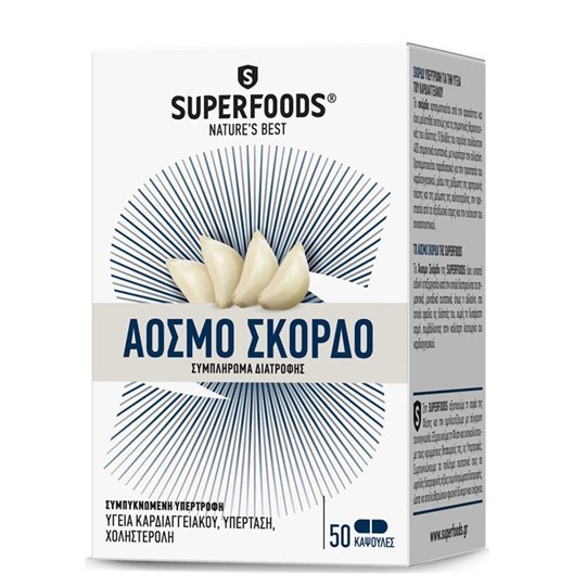 Picture of SUPERFOODS Σκόρδο Άοσμο Garlic Eubias 300mg 50καψ.