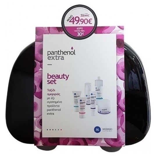 Picture of Panthenol Extra Beauty Set με 6 ΠΡΟΪΟΝΤΑ+ΒΑΛΙΤΣΑΚΙ ΜΑΥΡΟ