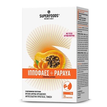 Picture of Superfoods ΙΠΠΟΦΑΕΣ + PAPAYA 20sach