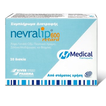 Picture of Medical NEVRALIP 600 RETARD 20TABS