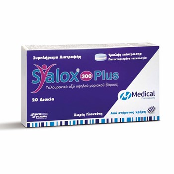 Picture of Medical Syalox 300 Plus 20tabs