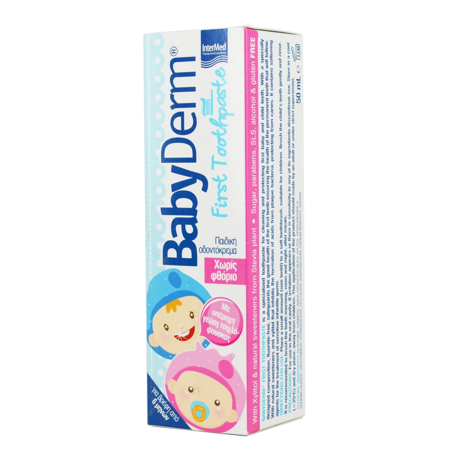 INTERMED Babyderm First Toothpaste 50ml PharmaDirect.gr