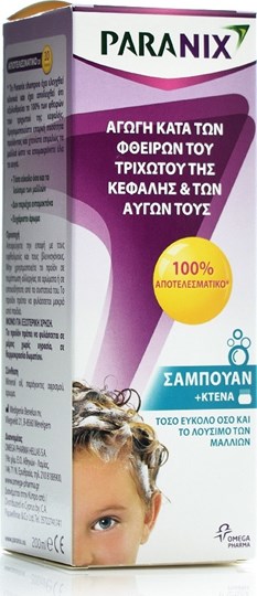 Picture of PARANIX Treatment Shampoo 200ml