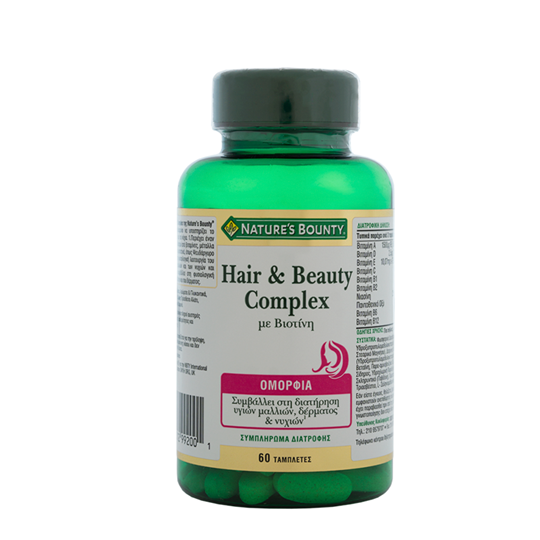 Picture of NATURE'S BOUNTY Hair & Beauty Complex με Βιοτίνη 60tabs