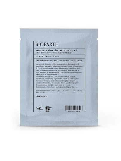 Picture of BIOEARTH Μάσκα Προσώπου Καταπραϋντική με Χαμομήλι 15ml