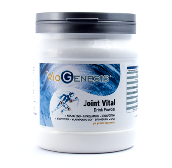Picture of VIOGENESIS Joint Vital Drink Powder 375gr