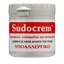 Picture of SUDOCREM Κρέμα 250gr