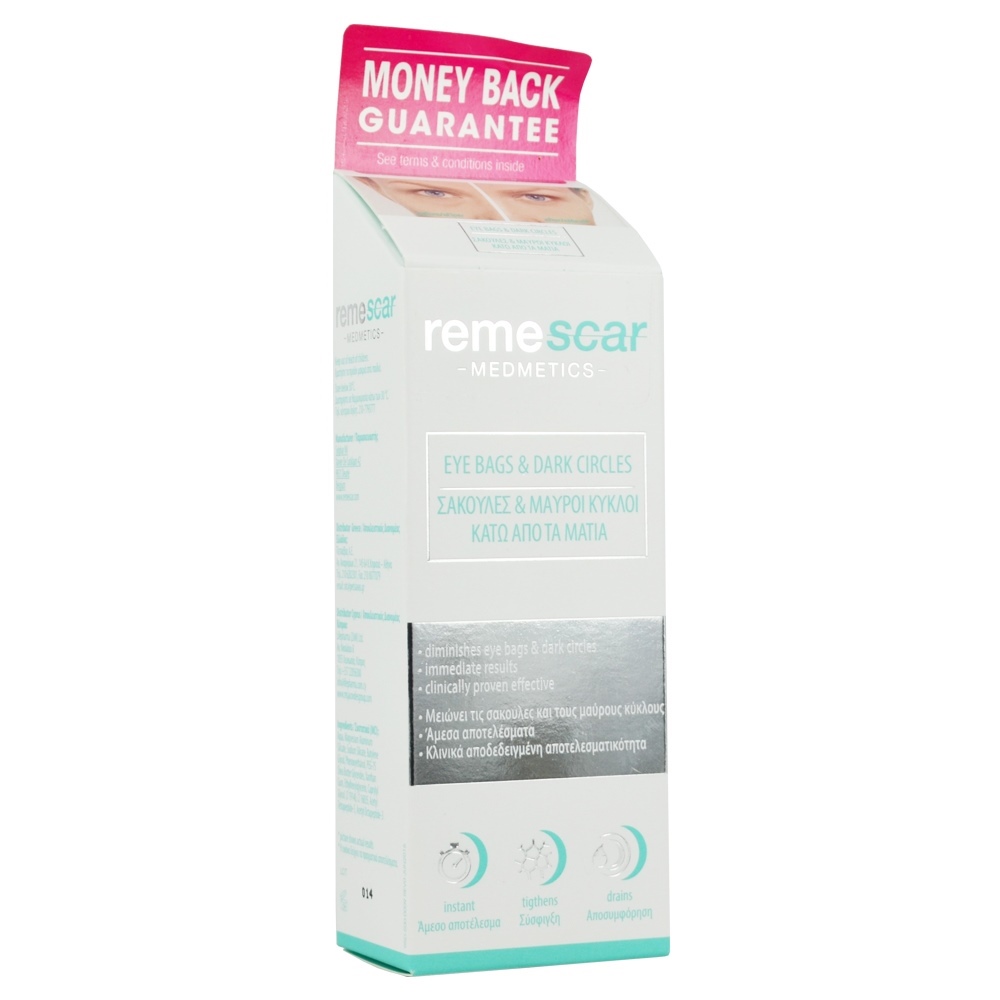 Remescar Eye Bags & Dark Circles Cream 8ml PharmaDirect.gr