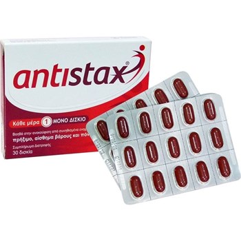 Picture of Antistax Δισκία 30tabs