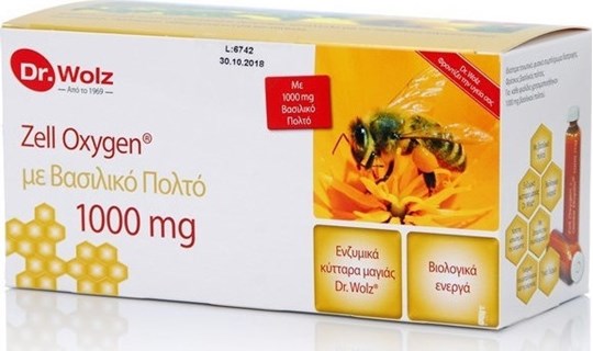 Picture of POWER HEALTH Dr. Wolz Zell Oxygen + Royal Jelly 1000mg 14x20ml