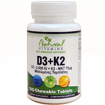 Picture of NATURAL VITAMINS D3 2000IU & K2 (Mk7-75μg) 90 tabs