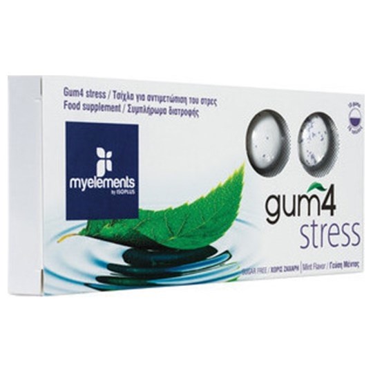 Picture of MyElements Gum 4 Stress 10 gums Λειτουργική τσίχλα με L-Tryptophan, Lemon Balm & Scullcap για τη διαχείρηση του Άγχους, με γεύση μέντας