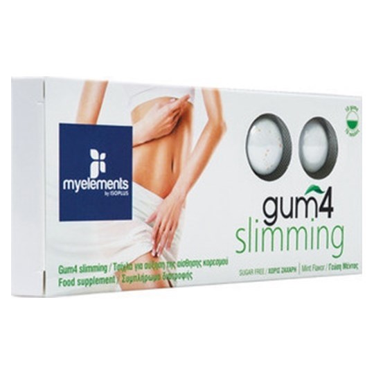 Picture of MyElements Gum 4 Slimming 10 gums Λειτουργική τσίχλα με Bitter Orange για τον Έλεγχο Βάρους, με γεύση μέντας