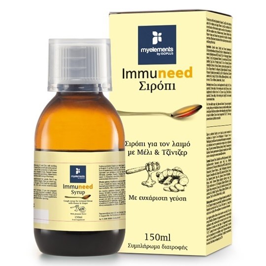 Picture of MyElements Immuneed Syrup 150ml Σιρόπι για τον ερεθισμένο λαιμό με ευχάριστη γεύση Μελιού & Τζίντζερ
