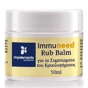 Picture of MyElements Immuneed Rub Balm 50ml Βάλσαμο Εντριβών με δροσερό άρωμα Μενθόλης