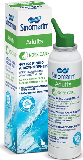 Picture of SINOMARIN Adults Nose Care 125ml