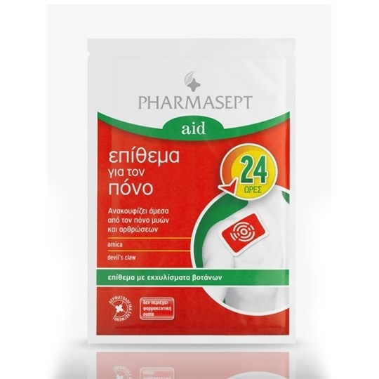Picture of PHARMASEPT AID Pain Patch Επίθεμα Για Τον Πόνο 1pc