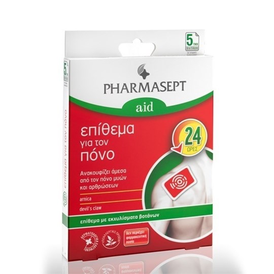 Picture of PHARMASEPT Pain Patch Επίθεμα Για Τον Πόνο 5pcs