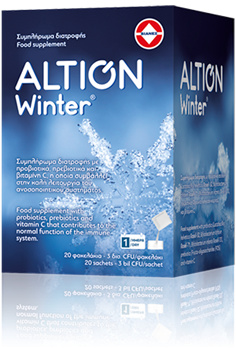 Picture of ALTION Winter 20 φακελάκια