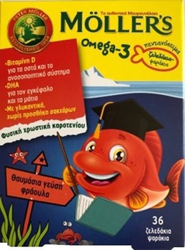 Picture of MOLLERS Omega-3 Ψαράκια - Ζελεδάκια Φράουλα 36 Gummies