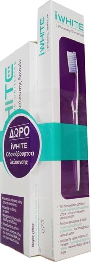 Picture of iWhite Oδοντόκρεμα Λεύκανσης Δοντιών 75ml & ΔΩΡΟ iWhite Oδοντόβουρτσα Λεύκανσης 1τμχ