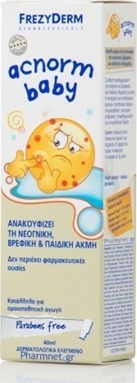 Picture of FREZYDERM AC-NORM BABY CREAM 40ml