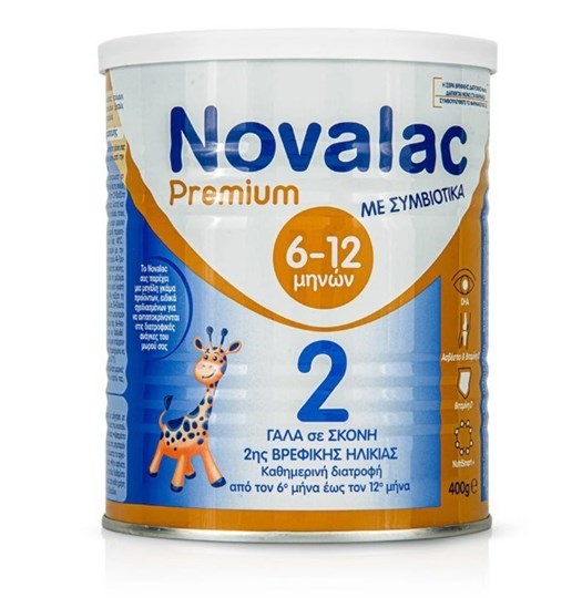 Picture of NOVALAC Premium 2 400gr
