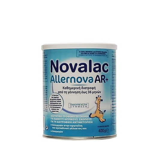 Picture of Novalac Allernova AR+ ΥΠΟΑΛΛΕΡΓΙΚΟ ΓΑΛΑ 400gr