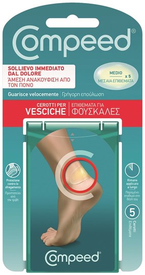 Picture of COMPEED BLISTER MEDIUM Μεσαία επιθέματα για ΦΟΥΣΚΑΛΕΣ – 5 τεμάχια