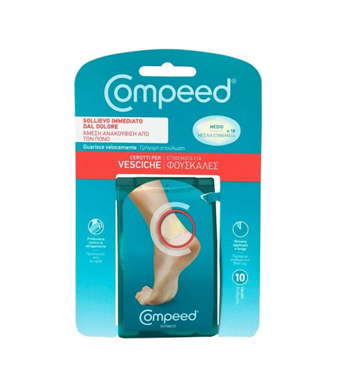 Picture of COMPEED BLISTER MEDIUM Μεσαία επιθέματα για ΦΟΥΣΚΑΛΕΣ 10 τεμάχια