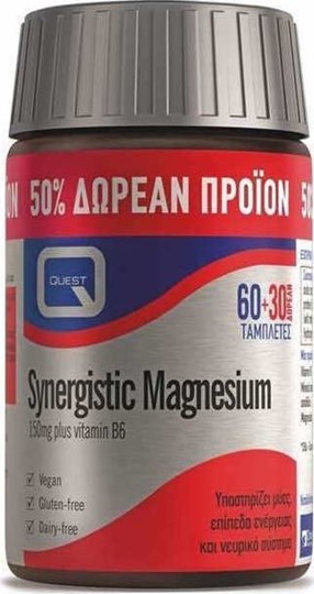 Picture of QUEST SYNERGISTIC MAGNESIUM 60 TABS + 30