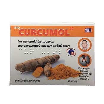 Picture of MEDICHROM Bio Curcumol 30tabs