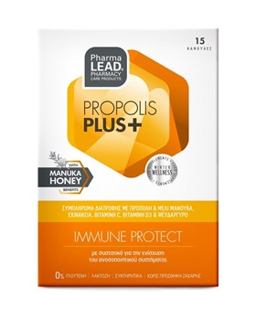 Picture of VITORGAN Pharmalead Propolis Plus+ Immune Protect 15 κάψουλες