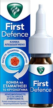 Picture of First Defence Ρινικό Εκνέφωμα Για Έκπλυση Ι/Π 15ml