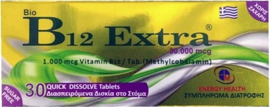 Picture of MEDICHROM Health Bio B12 Extra 30 ταμπλέτες