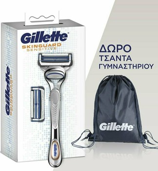 Picture of Gillette Skinguard Sensitive + ΔΩΡΟ Τσάντα Γυμναστηρίου
