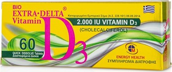 Picture of MEDICHROM Bio Extra Delta Vitamin D3 2000iu 60 ταμπλέτες