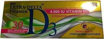 Picture of Medichrom Bio Extra Delta Vitamin D3 4000iu 30 ταμπλέτες