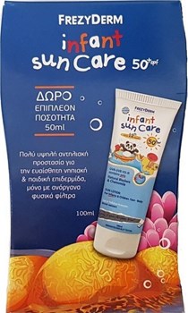 Picture of FREZYDERM Infant Sun Care SPF50+ 100ml + Δώρο 50ml
