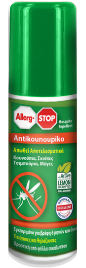 Picture of Allerg-STOP Antikounoupiko 100ml