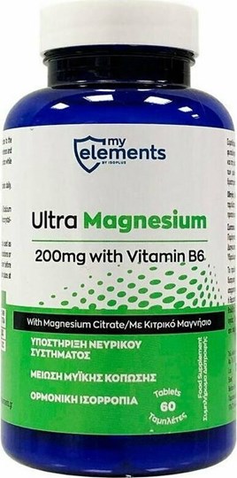 Picture of MYELEMENTS ME ULTRA MAGNESIUM 200mg WITH VITAMIN B6 60TABS