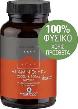 Picture of TERRANOVA Vitamin D3 2000iu & K2 (as MenaQ7®) 100µg 50 κάψουλες